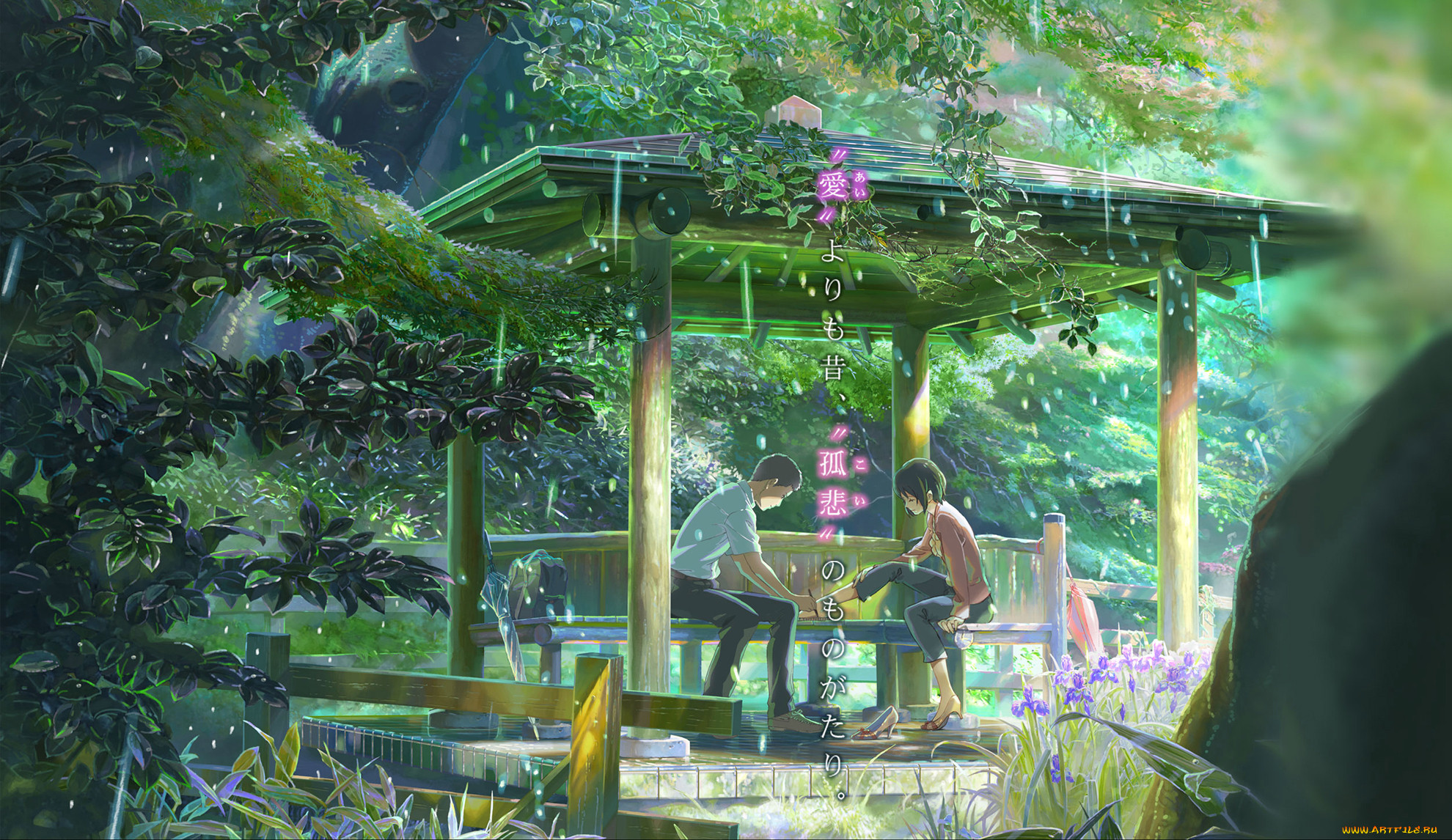 kotonoha no niwa, , *unknown , , , garden, of, words, kotonoha, no, niwa, , , , , , , , , , , 